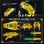 King of Braves Gaogaigar - GaoBrace COMPLETE EDITION by Premium Bandai (Limited มีกล่องน้ำตาล)