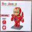 Wise Hawk 2557 Avengers Iron Man 282pcs