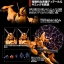PRE-ORDER : RE/100 ZMT-S12G SHOKEW Plastic Model