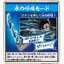 Pre-order ; DEMON SLAYER DX NICHIRIN BLADE