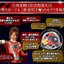 Engine Sentai Go-onger - Go-Phone -MEMORIAL EDITION- by Premium Bandai (Limited มีกล่องน้ำตาล)