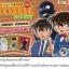 Detective Conan - Suspect Criminal (5-25 ppl)
