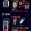 Engine Sentai Go-onger - Go-Phone -MEMORIAL EDITION- by Premium Bandai (Limited มีกล่องน้ำตาล)