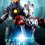 PRE-ORDER : Ultimate Luminous Premium Ultraman 5