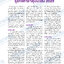 การเงินธนาคาร ฉบับที่ 515 มีนาคม 2568