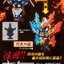 PRE-ORDER : BB Legend Rekko Gundam