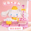Dialok M1011-M1014 - Sanrio - Cinnamoroll Activities