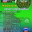 b41a26 - นักวิชาการโสตทัศนศึกษา โรงพยาบาล