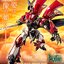 Gundam - METAL BUILD - DRAGON SCALE BELLVINE (Leader of the NA Royal Knights Specification) by Premium Bandai (Limited มีกล่องน้ำตาล)