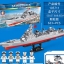 Sembo block 105711 war ship 633pcs