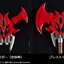 Soul of Chogokin - GX-102 Mazinkaiser SKL By Bandai
