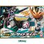 Masked Rider Revice - DX TwoSi Driver by Bandai