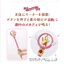 PRE-ORDER : Special Memorize Cardcaptor Sakura Star Wand