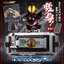 PRE-ORDER : Kamen Rider 555 HENSHIN ACTION CASE Faiz Driver