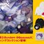 PRE-ORDER : STRICT-G "Mobile Suit Gundam GQuuuuuuX" Ending