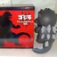 Godzilla - Deformed Collection BIG Figure by SK JAPAN