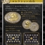 PRE-ORDER : Heisei Masked Rider Series Memory Medal Collection