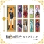 PRE-ORDER : Fate/Grand Order -Zettai Majuu Sensen Babylonia- Big Towel