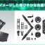 PRE-ORDER : HG 1/144 GUNDAM BASE TOKYO LIMITED UNICORN GUNDAM (LUMINOUS CRYSTAL BODY) PLASTIC MODEL