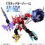 Ohsama Sentai King-Ohger - Guardian Weapon Series - Rolling Hammer by Bandai