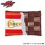 PRE-ORDER : KAMEN RIDER GAVV Flat Pouch
