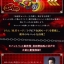 PRE-ORDER : COMPLETE SELECTION MODIFICATION Kivat Belt (CSM Kivat Belt)