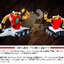 METAL HEAT Series Getter 3 (Getter Robo Armageddon ver.) by POSE+