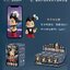 Blind Box - Astro Boy Retro Career Series (8+2secret)