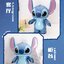 กระปุกออมสินสติทช์ลิขสิทธิ์แท้ - Disney Stitch Series Electric Piggy Bank