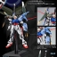PRE-ORDER : PG 1/60 Strike Gundam Perfect Strike Gundam Extension Parts Plastic Model