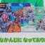 Masked Rider Geats - Revolve Change Figure Kamen Rider Geats & Kamen Rider Tycoon Command Form Set by Bandai