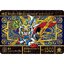 PRE-ORDER : New Mobile Suit SD Gundam Golden Legend Superior Dragon Edition