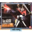 Soul Of Chogokin GX-02R Great Mazinger by Bandai