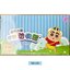 Crayon Shinchan - Cosmetic Zoo Series Plush Keychain by Youmai