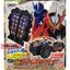 Masked Rider Saber - DX Gatrikephone by Bandai