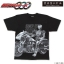 PRE-ORDER : Yoshihito Sugawara Project Kamen Rider OOO & Ride Bender T-shirt