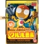 Keroro Gunso - Plamo Collection 03 Sergeant Major Kululu by Bandai
