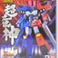 Super Robot Chogokin - SRC - Choryujin by Bandai (Lot JP)