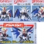 SD BB257 Freedom Gundam by Bandai
