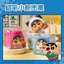 สกุชชี่ พวงกุญแจ Crayon Shinchan Dress Up Doll Series Squishy Plush Keychain by Deli