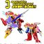 Zyuden Sentai Kyoryuger - DX Kyoryujin FULLACTION VER by Bandai