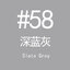 Slate Gray Paper Background Backdrop 2.72x11m. for Chromakey ฉากกระดาษสีเทา-ขาว Seamless Paper no.58