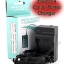 Home + CarBattery Charger For Nikon EN-EL14