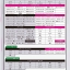 PRE-ORDER : Kamen Rider Decade Rider Card Archives Neo