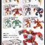 Hjlepin 6912 Iron Man
