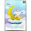 Gejia 6050 Sanrio Cinnamoroll sleeping 1613pcs