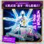 Ohsama Sentai King-Ohger - Kumonoslayer -MEMORIAL EDITION- by Premium Bandai (Limited มีกล่องน้ำตาล)