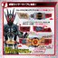 Kamen Rider Zero-One - DX Kamen Rider Zaia Zetsumerise Key Set by Premium Bandai (มีกล่องน้ำตาล)