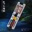 PRE-ORDER : Shadowphone -MEMORIAL EDITION-
