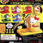 Sanrio Hello Kitty Lucky Draw Vending Machine Capsule Toy by Bandai (Set of 6)